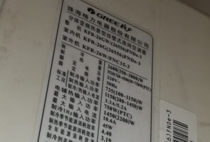 上杭格力空调维修电话是多少