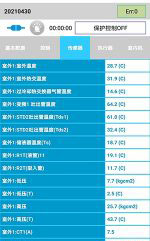 上杭中央空调维修电话是多少