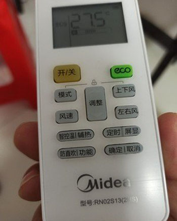 上杭空调遥控器打不开